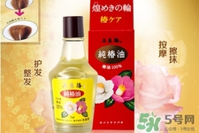 大島椿護發(fā)精油多少錢？大島椿護發(fā)精油日本價格