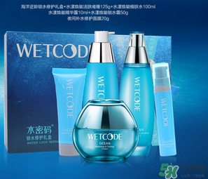 水密碼孕婦可以用嗎？水密碼面膜孕婦能用嗎？