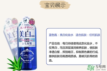 伊詩露化妝水哪瓶好用？伊詩露化妝水不同顏色功效區(qū)別