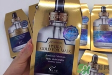 ahc黃金錫紙蒸汽面膜多少錢(qián)？ahc黃金錫紙蒸汽面膜價(jià)格