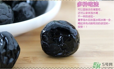 藍莓李果的營養價值 藍莓李果的功效與作用及食用方法