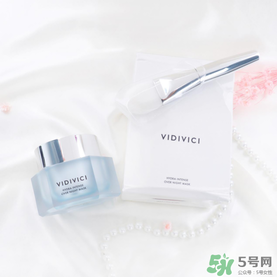 vidivici睡眠面膜好用嗎？vidivici面膜怎么樣