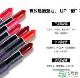 柏蕊詩口紅怎么樣？柏蕊詩好用嗎？