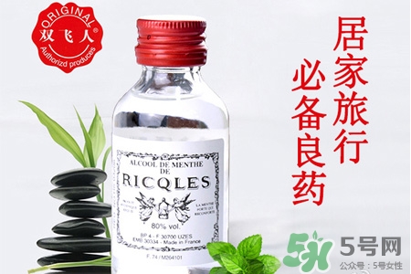 雙飛人藥水能治咳嗽嗎？雙飛人藥水咳嗽能喝嗎？