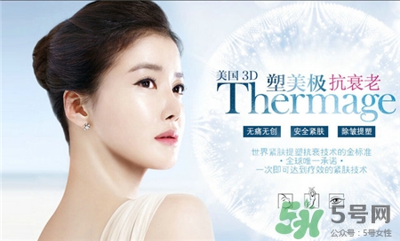 塑美極效果怎么樣?塑美極和超聲刀的區別
