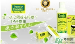 thursday plantation是什么牌子？星期四農(nóng)莊是什么牌子檔次？