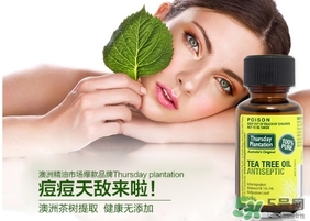 星期四茶樹(shù)精油和凝膠哪個(gè)好？星期四農(nóng)莊茶樹(shù)精油和凝膠對(duì)比