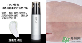 柏蕊詩隔離霜多少錢？柏蕊詩隔離霜價格