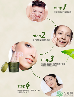 姬存希睡眠面膜怎么用？姬存希睡眠面膜要洗嗎？