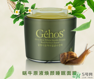 姬存希睡眠面膜怎么用？姬存希睡眠面膜要洗嗎？
