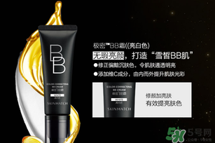 極密bb霜多少錢一瓶？極密bb霜專柜價格