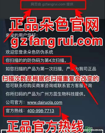 朵色氣墊怎么看真假？朵色氣墊真假對(duì)比