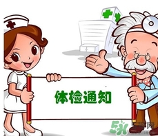 紅細胞體積分布寬度偏低是什么原因？紅細胞體積分布寬度偏低嚴重嗎？