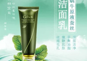 姬存希洗面奶多少錢？姬存希洗面奶價格