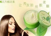 N7發膜怎么用？N7發膜使用方法