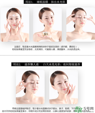 美麗誓言水光面膜怎么用？美麗誓言水光面膜使用方法