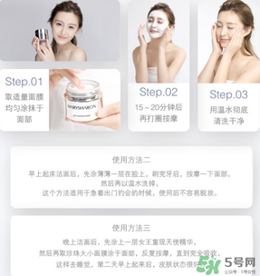 美麗誓顏晚安面膜怎么用？美麗誓顏晚安面膜的用法