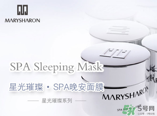 美麗誓顏晚安面膜怎么用？美麗誓顏晚安面膜的用法