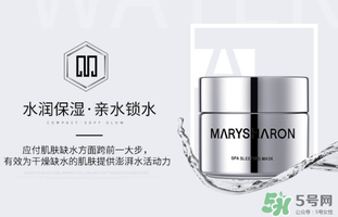 美麗誓顏晚安面膜怎么用？美麗誓顏晚安面膜的用法