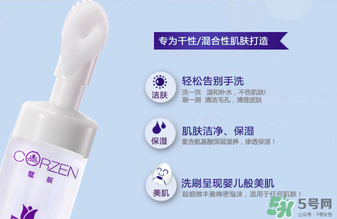 寇辰洗面奶多少錢？寇辰洗面奶價格