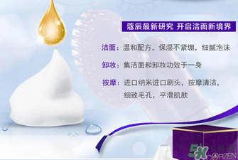 寇辰洗面奶多少錢？寇辰洗面奶價格