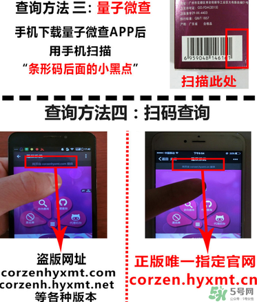 蔻辰洗面奶怎么查防偽？蔻辰洗面奶真假對比