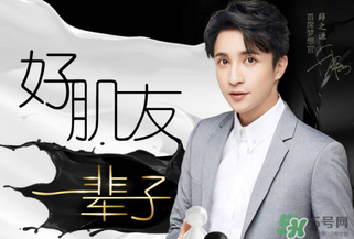 膜法世家黑面膜多少錢(qián)？膜法世家黑面膜價(jià)格