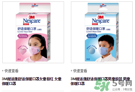 3m口罩能用多久？3m口罩能防霧霾嗎？