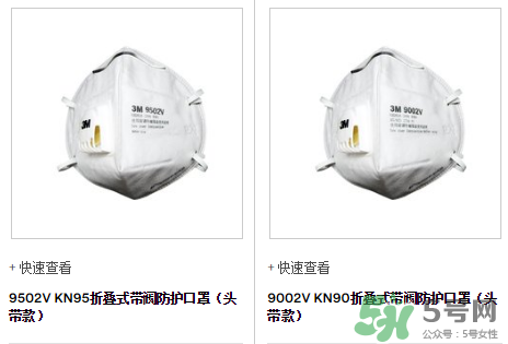 3m口罩能用多久？3m口罩能防霧霾嗎？