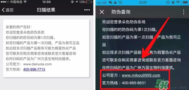 朵色唇釉怎么辨別真假？朵色唇釉真假鑒別圖