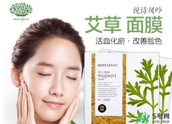 悅詩風(fēng)吟面膜要洗嗎？悅詩風(fēng)吟面膜敷完要洗臉嗎？