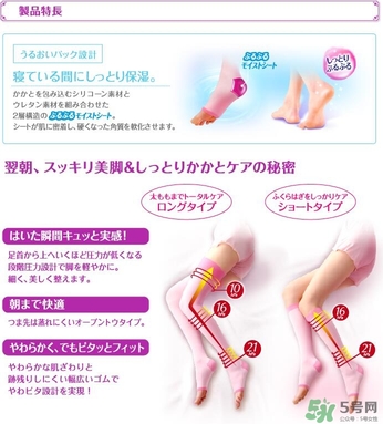slimwalk瘦腿襪多少錢？slimwalk瘦腿襪價格