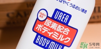 資生堂尿素身體乳怎么樣？資生堂尿素身體乳怎么用？