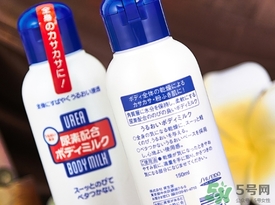資生堂尿素身體乳怎么樣？資生堂尿素身體乳怎么用？
