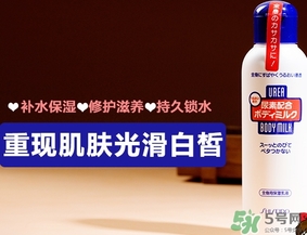 資生堂尿素身體乳怎么樣？資生堂尿素身體乳怎么用？