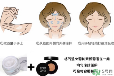 春雨素顏霜好用嗎？春雨素顏霜怎么用？