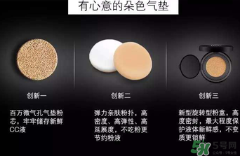朵色氣墊cc多少錢(qián)？朵色水光氣墊cc多少錢(qián)一盒？