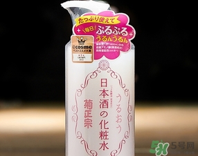 菊正宗化妝水適合什么膚質？菊正宗化妝水對皮膚的刺激性大嗎？