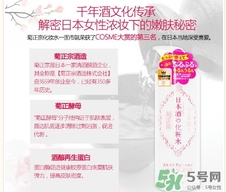 菊正宗是什么牌子？菊正宗是什么檔次？