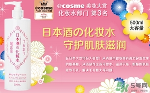菊正宗是什么牌子？菊正宗是什么檔次？