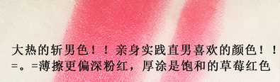 卡奈姿口紅有沒有毒？卡奈姿口紅安全嗎？