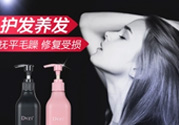 朵色洗護(hù)多少錢一套？朵色洗發(fā)水多少錢一套？