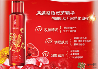 羽西靈芝系列怎么用？羽西靈芝系列使用步驟