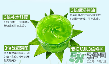 雅麗潔蘆薈膠多少錢(qián)？雅麗潔蘆薈膠好不好？