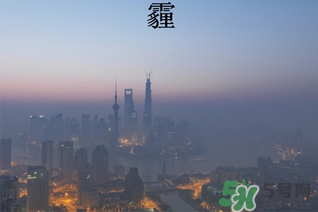 霧霾天怎么呼吸最健康？霧霾天怎么呼吸最護肺？