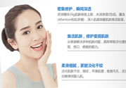 美麗加芬怎么樣？美麗加芬適合什么年齡膚質