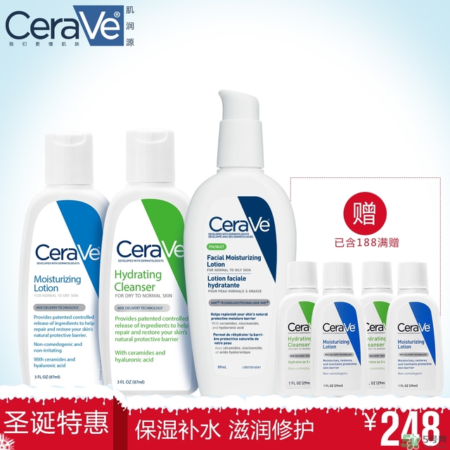 cerave洗面奶怎么樣？cerave洗面奶哪一款好