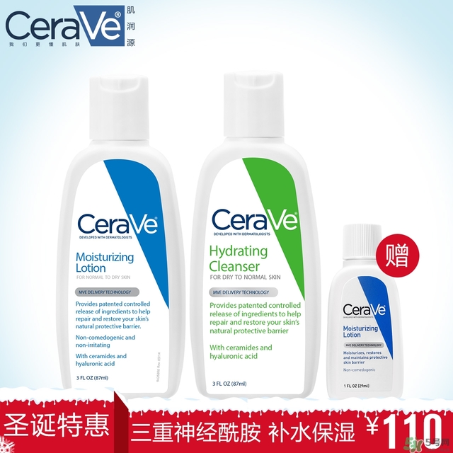 cerave洗面奶怎么樣？cerave洗面奶哪一款好