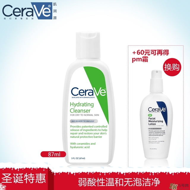 cerave洗面奶怎么樣？cerave洗面奶哪一款好