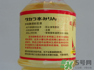 味淋是什么調料？味淋可以用什么代替